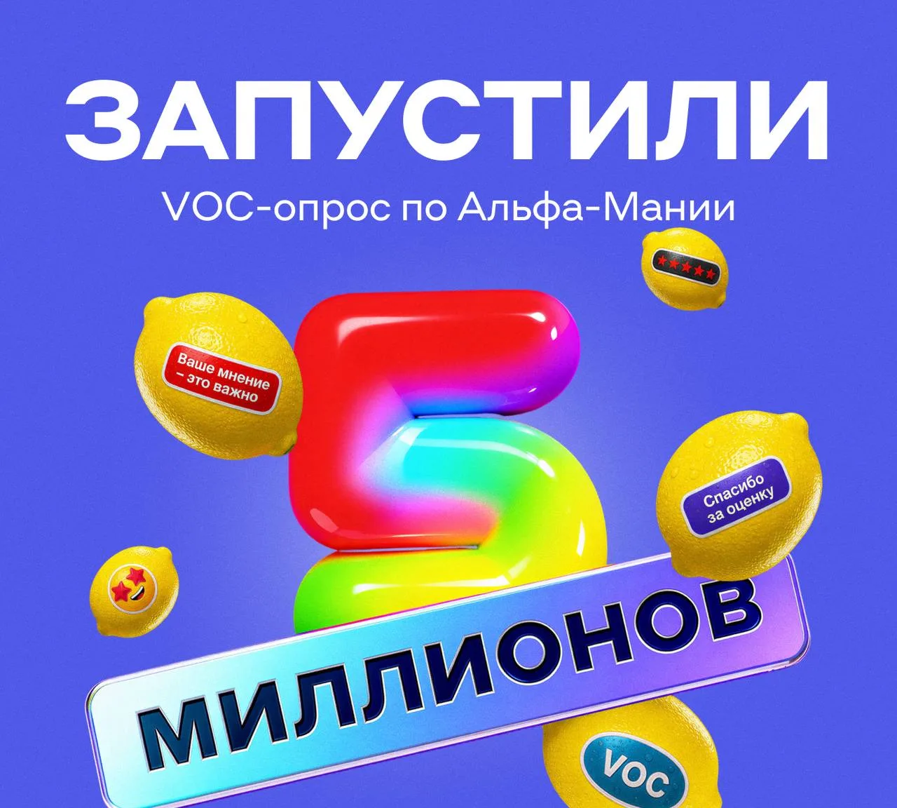 🎟️  Альфа-Банк запустил новую цифровую эпоху — ФАНТЕХ! Теперь развлечения и финансы ст...