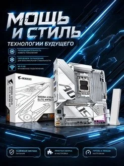 🛍 GA B850M AORUS ELITE WIFI6E ICE mATX AMD B850 DDR5 AM5 New M