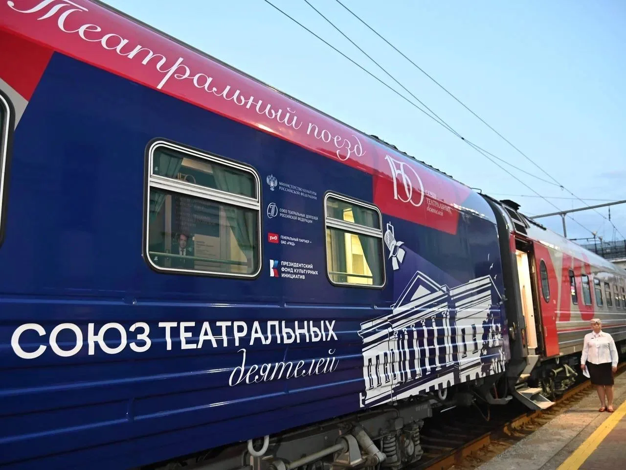 Омск - Культурная столица России! «Театральный поезд» проводили, а на следующей неделе встречаем «Зо