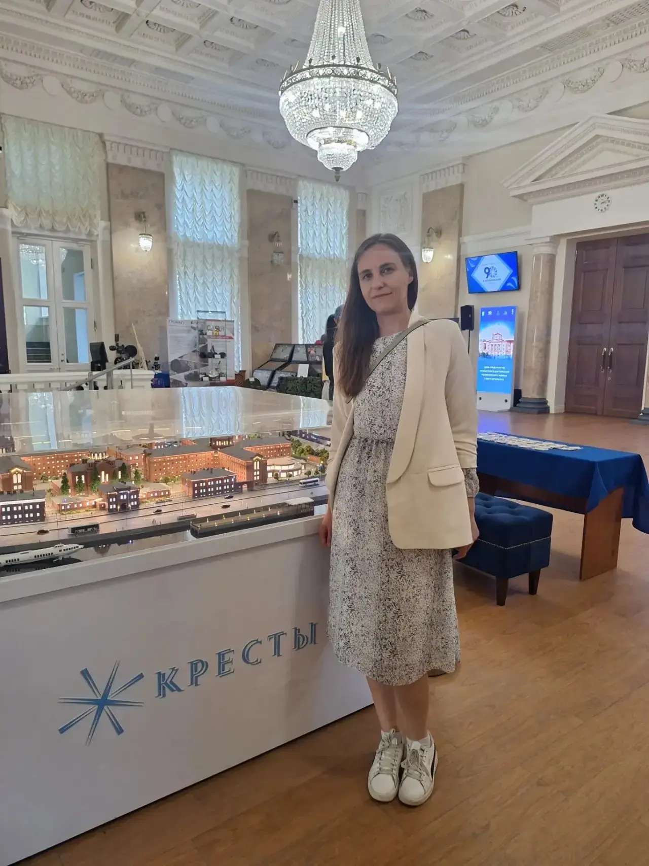 📸Выставка достижений Калининского района.

Заместитель директора по учебно-воспитательной работе Во