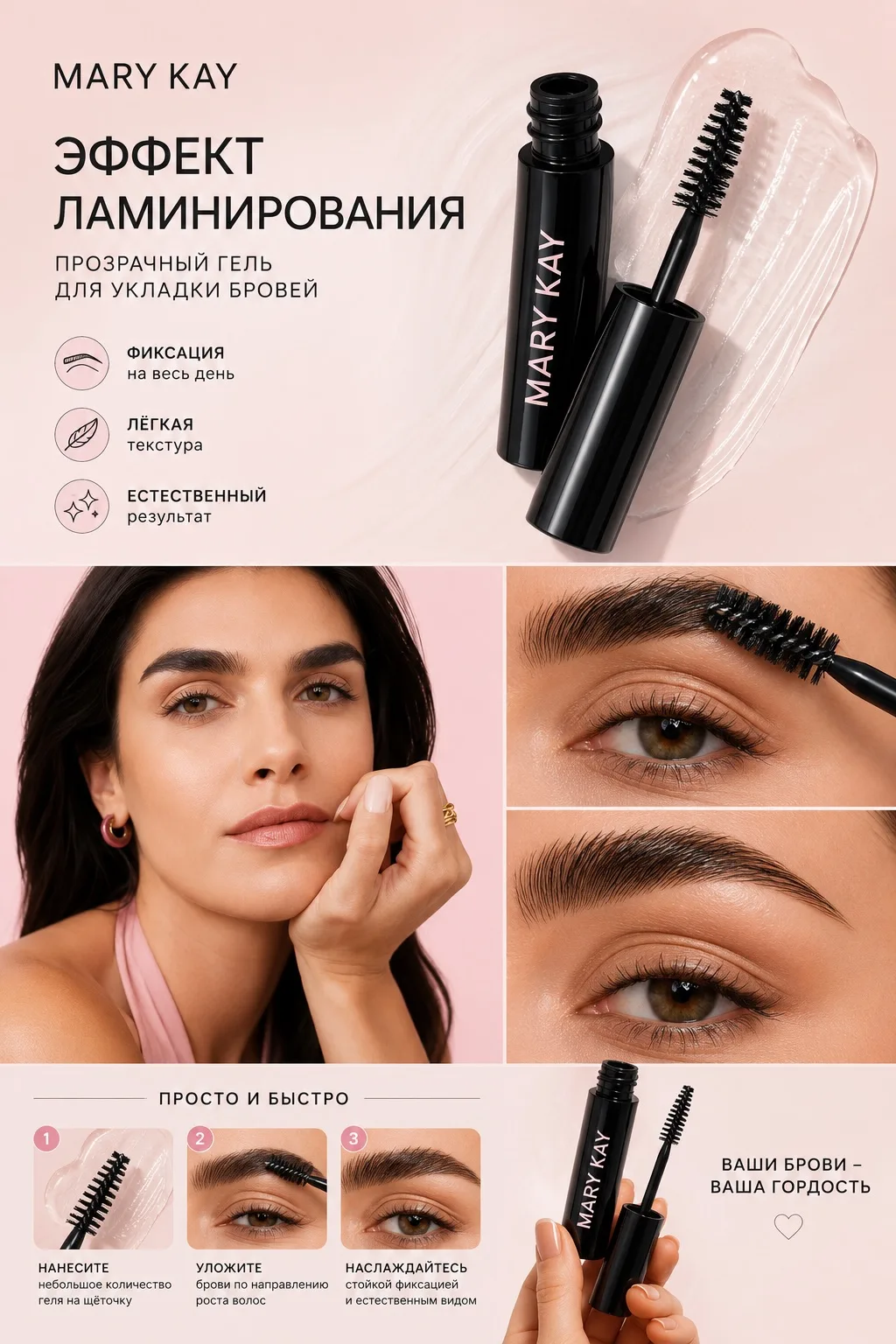 Брови, которые выглядят так, будто вы только что вышли от brow-мастера ✨