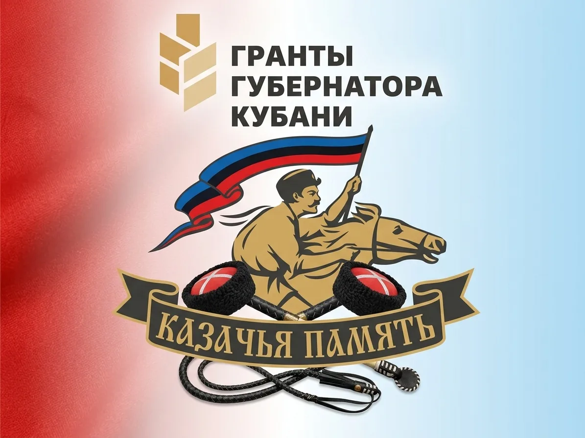Путешествие сквозь века: юные казаки Староминского района открыли для себя историю Тамани!