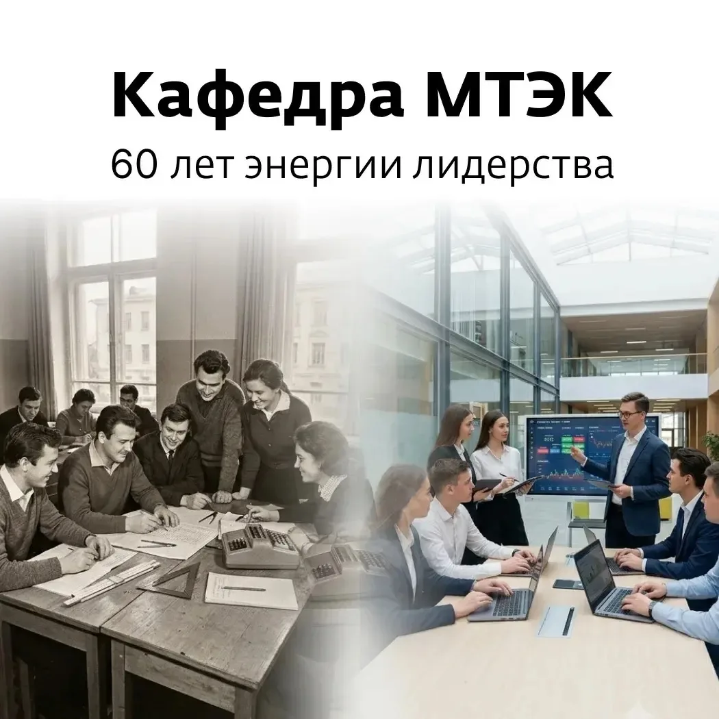 Индустриальный готовится к двойному юбилею🙌🏼

В 2026 году исполнится 60 лет с момента первого набо