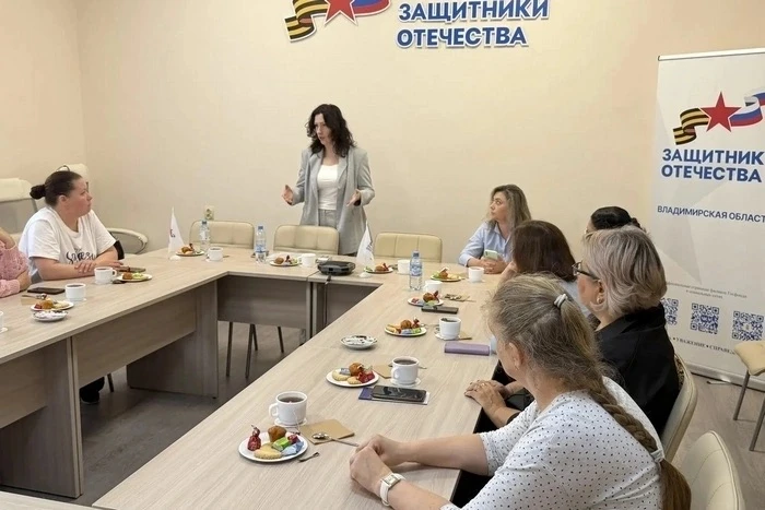 ✅Во Владимирской области стартовала программа психологической поддержки жён участников СВО