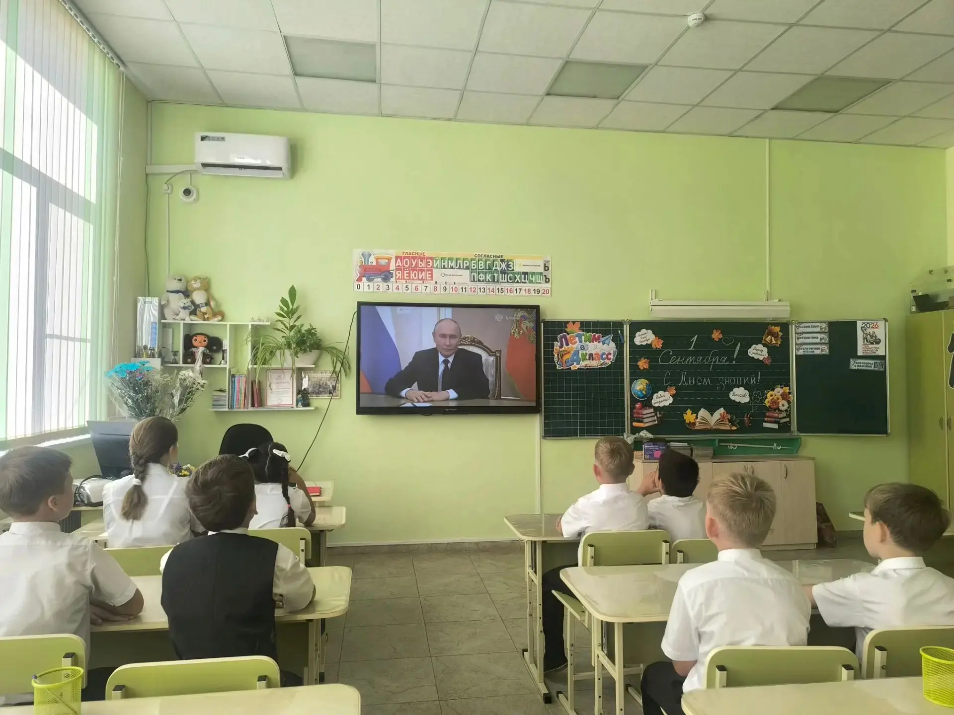 📚 «Разговоры о важном»: День Знаний 🎓