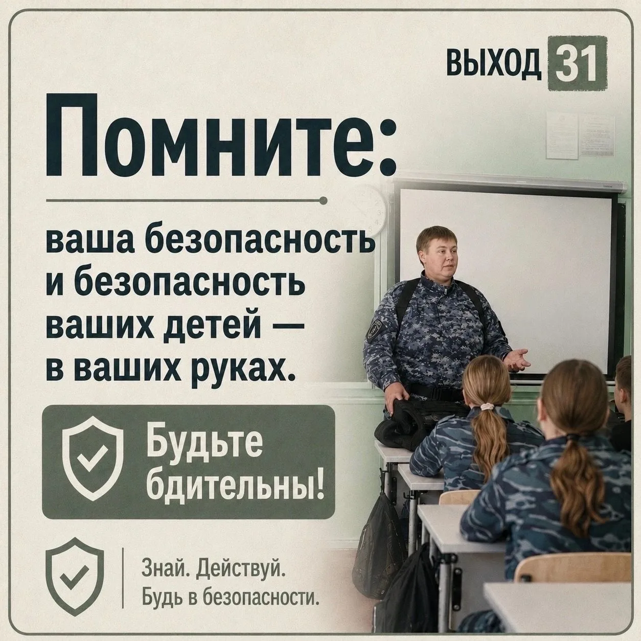 Злоумышленники всё активнее пытаются вовлечь молодёжь в преступную деятельность через и...