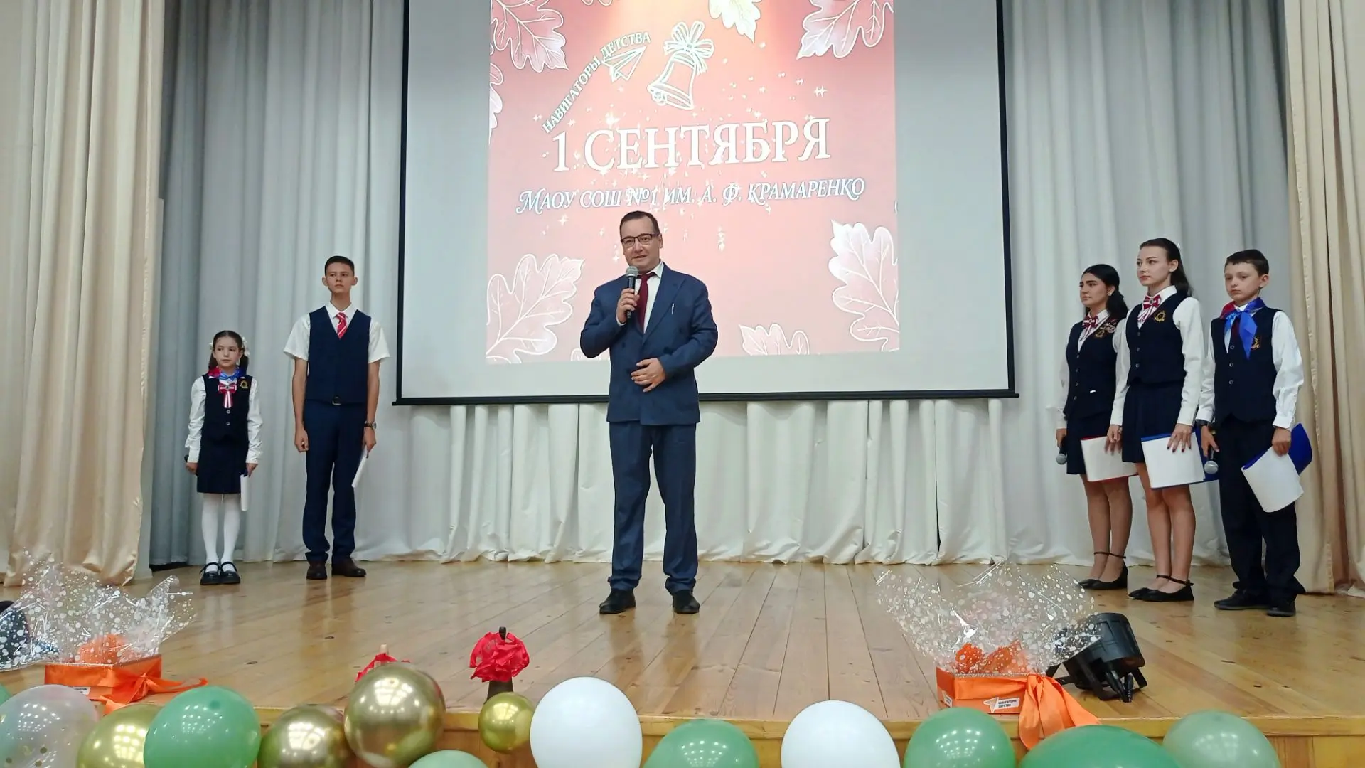 🔔 Первый звонок — старт нового вдохновляющего года!