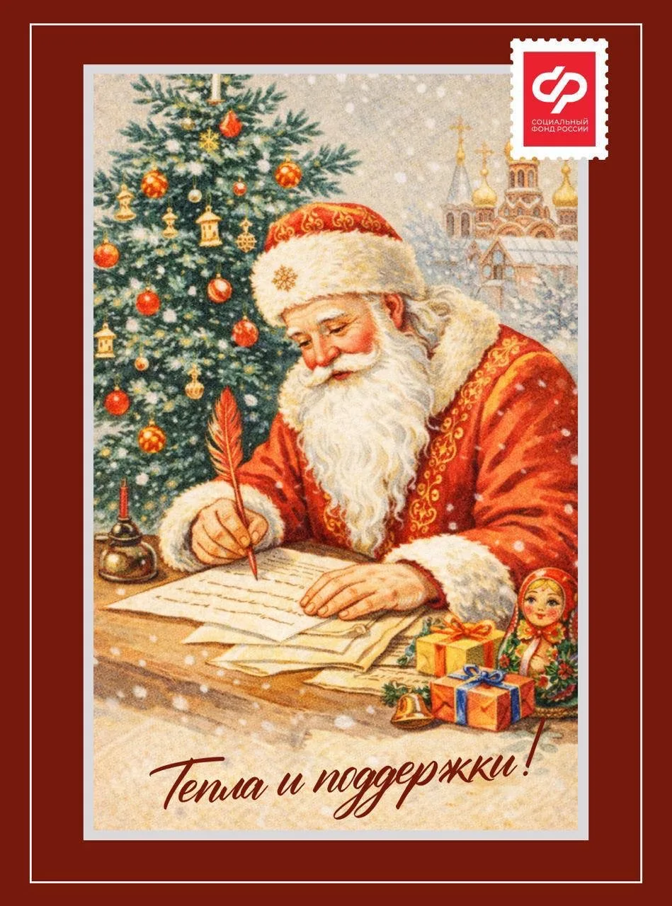 В новогодней суете так важно остановиться и сказать теплые слова ❤️  🎁 Новый год — это возможность п