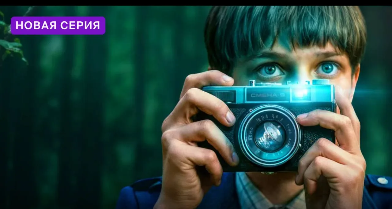 Увлекательный научно‑фантастический сериал, который удачно сочетает несколько жанров: это и приключе
