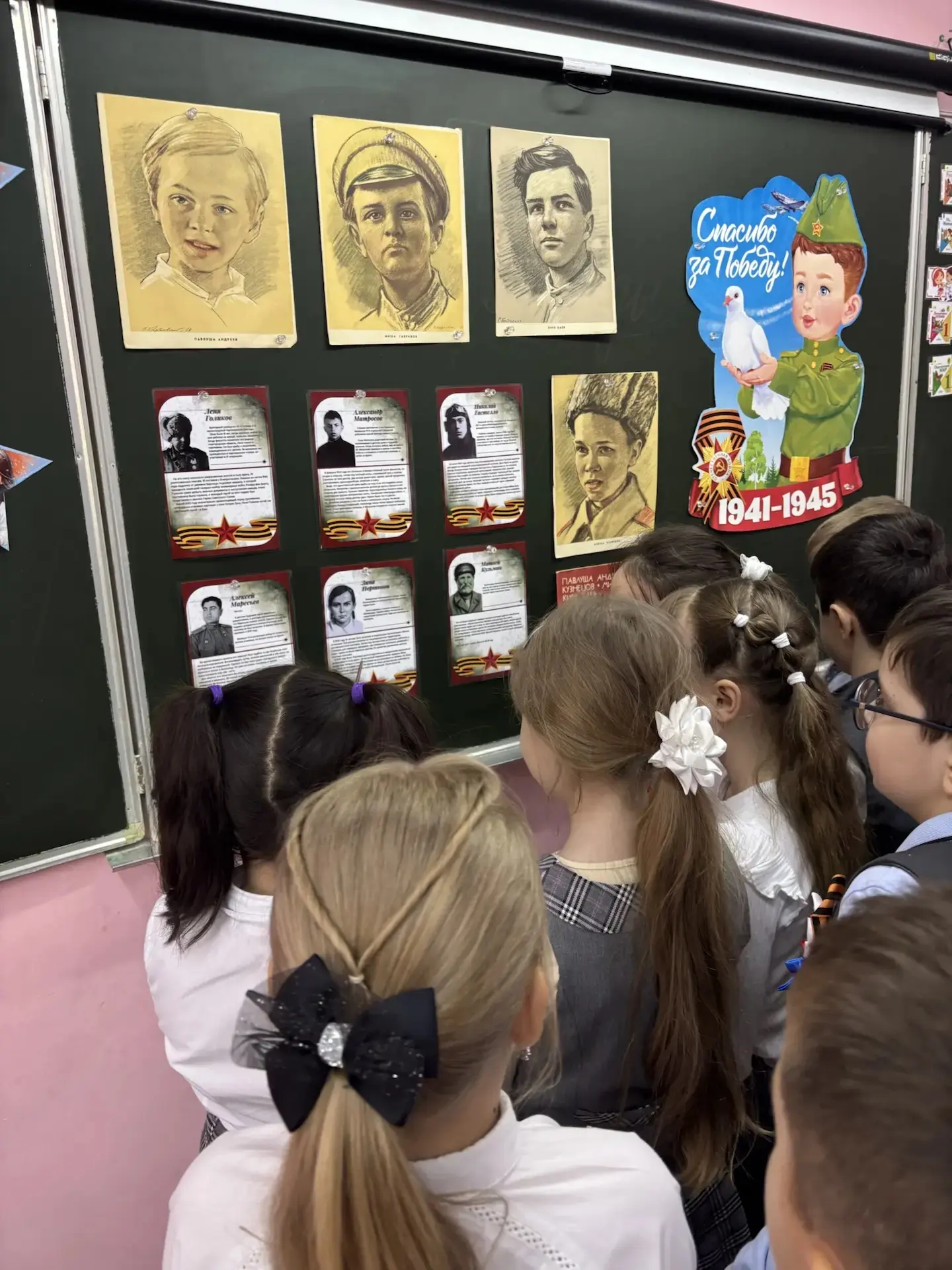 В преддверии Дня Победы наши Орлята из 1 «Б» ,1 《А》, 1《В》класса посмотрели короткометражный фильм «Л