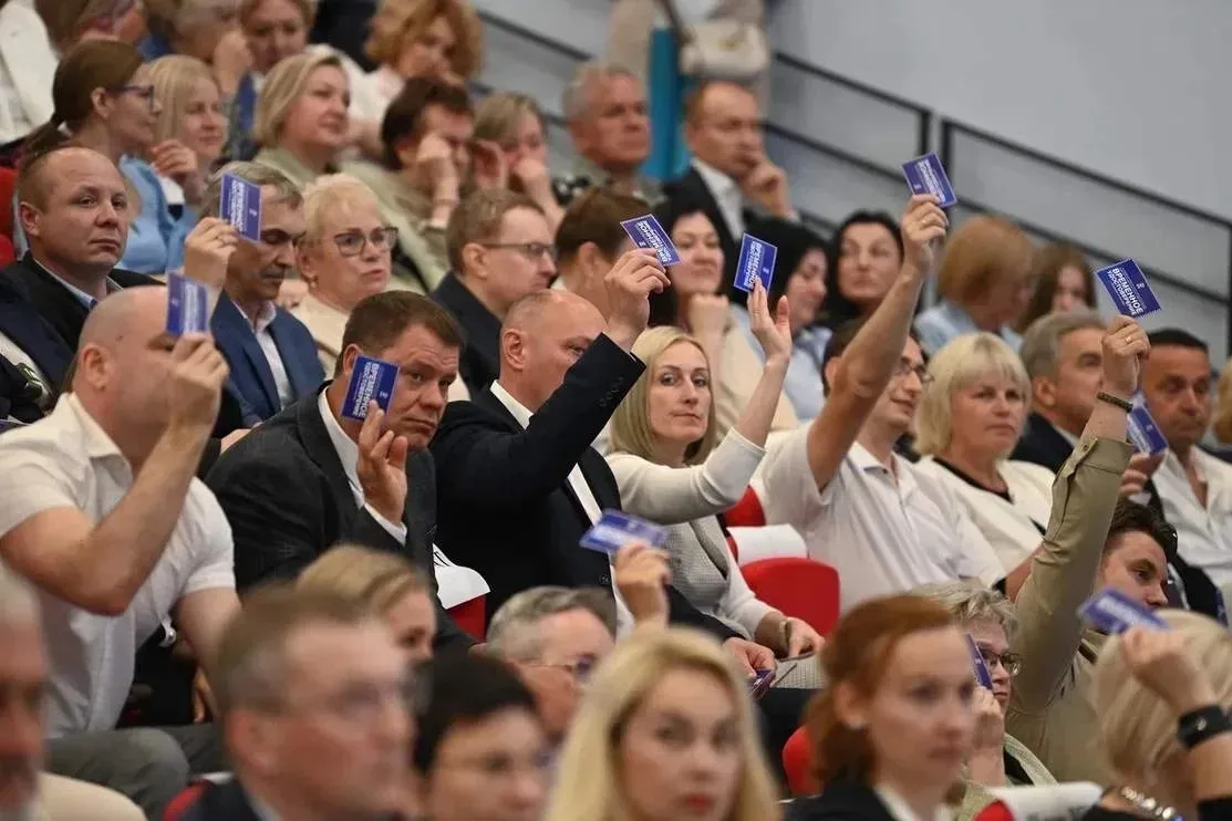 ❗ В воскресенье на конференции регионального отделения «Единой России» приняты важные решения

1. Ут