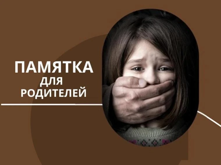Комиссия по делам несовершеннолетних и защите их прав Мелитопольского муниципального ок...