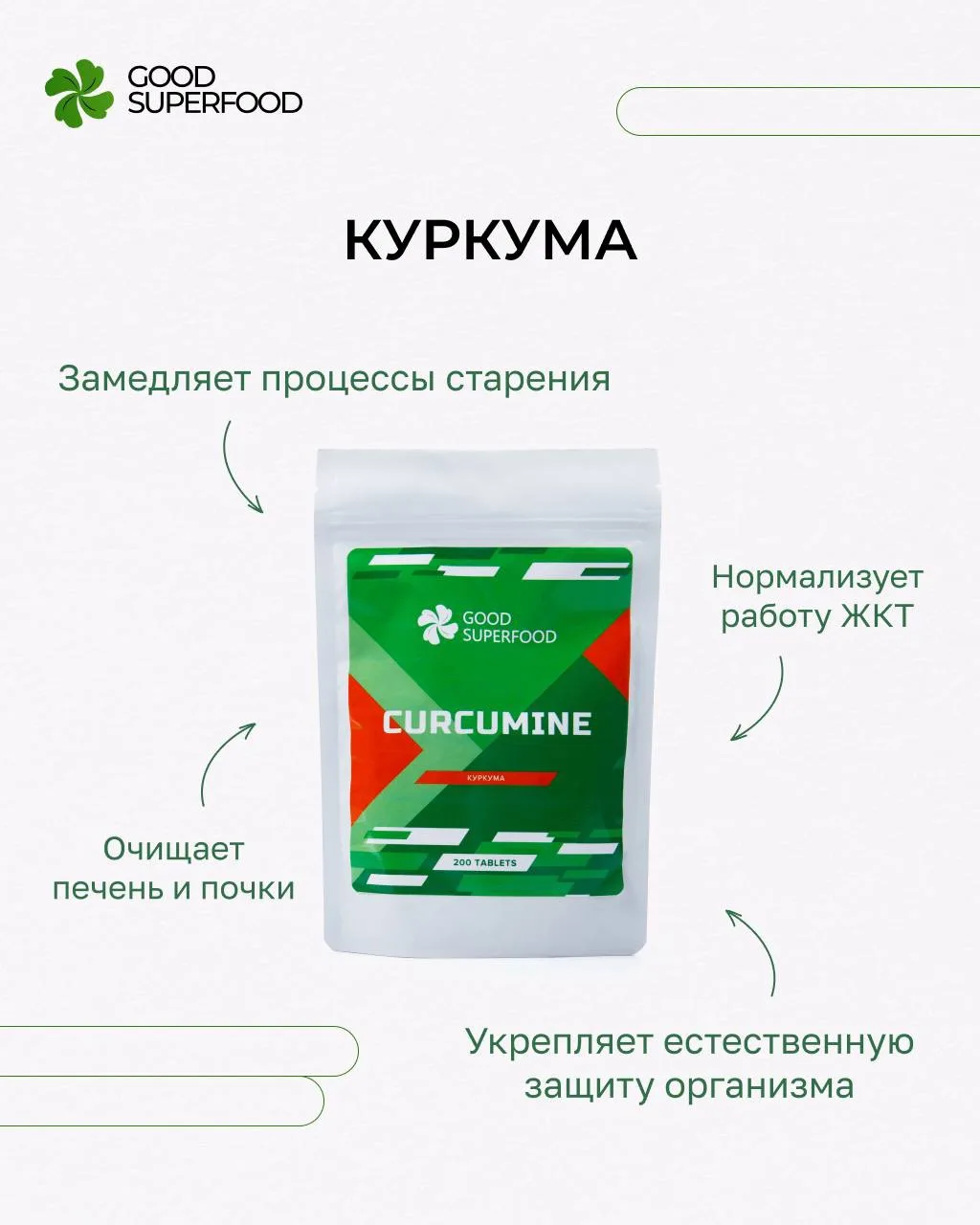 Забота о себе тоже может войти в привычку 🌱