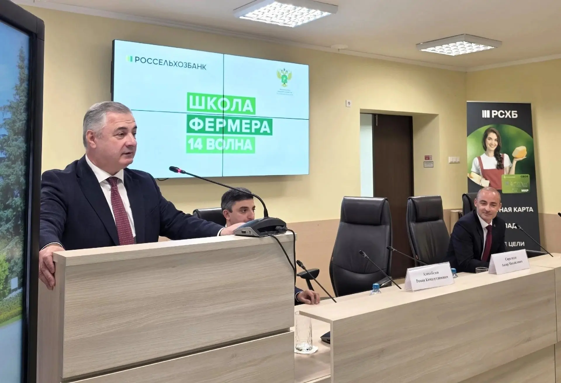 🌾 Во Владимирской области вновь стартовала «Школа фермера»
