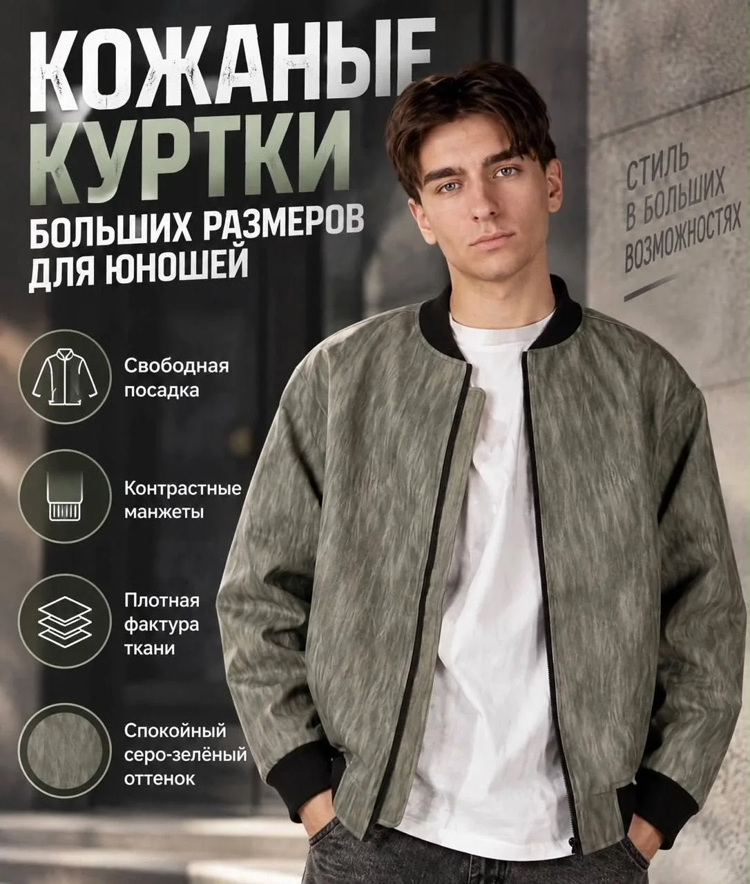🌟Готовься к новому учебному году с нами!
