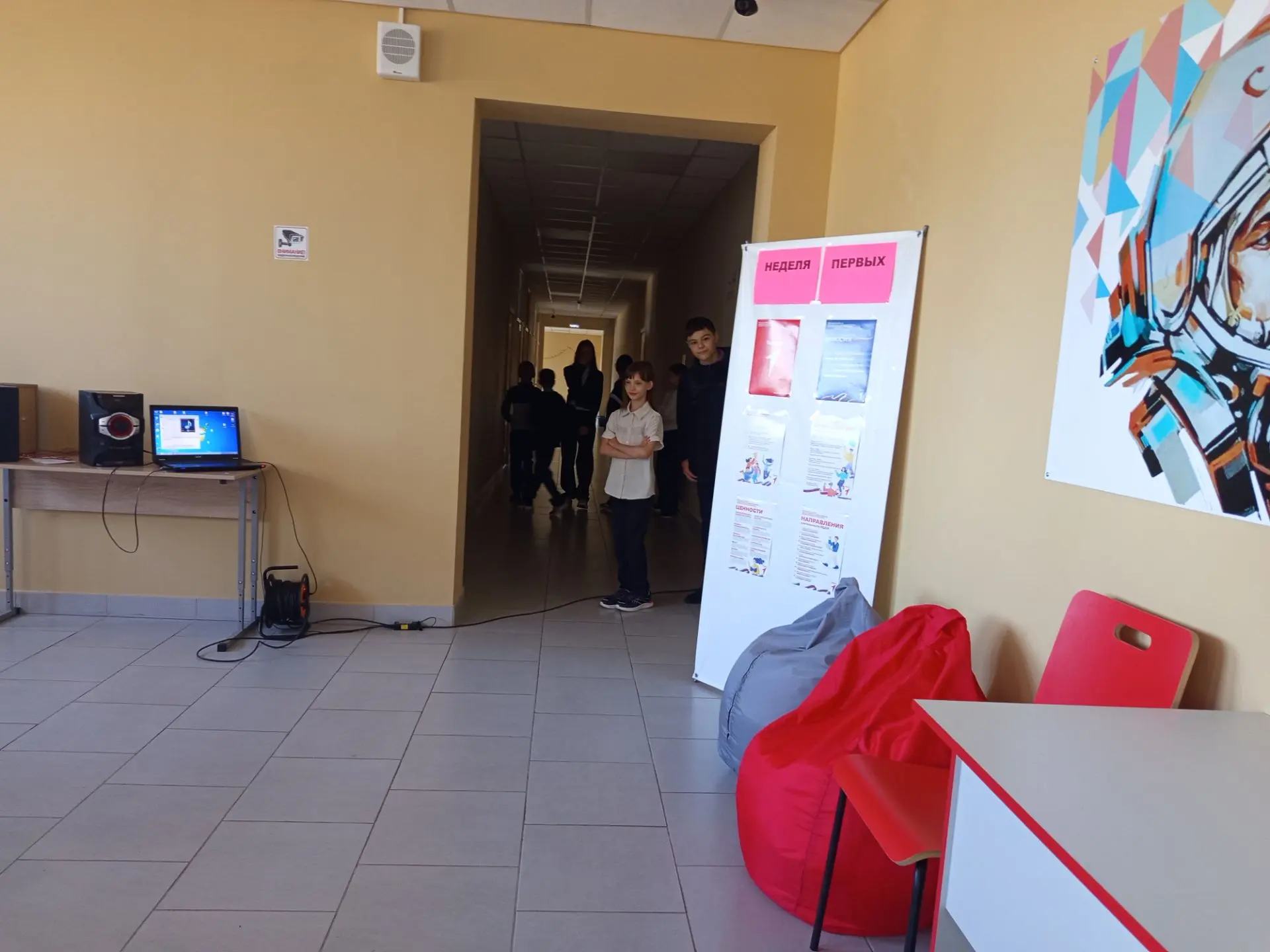 🚀 Вперёд, первичка! В нашей школе официально стартовал новый год в Движении Первых!
