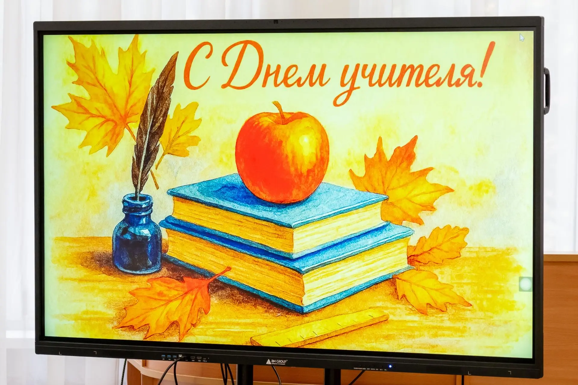 🎉 С Днём учителя, дорогие педагоги лицея 23! 🎉