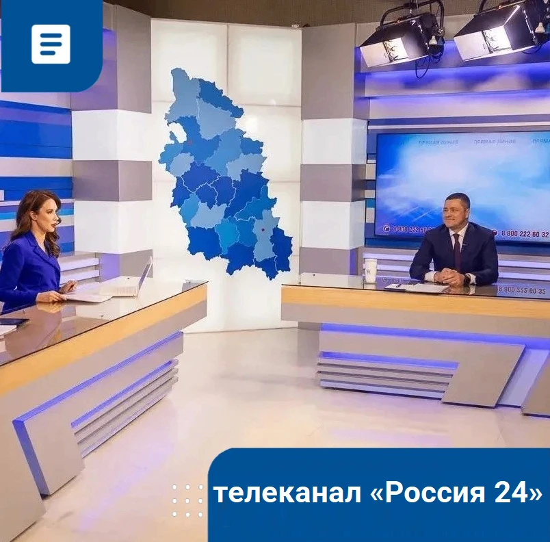 1 июля 2006 года начал вещание телеканал «Россия 24» – один из главных источников опера...