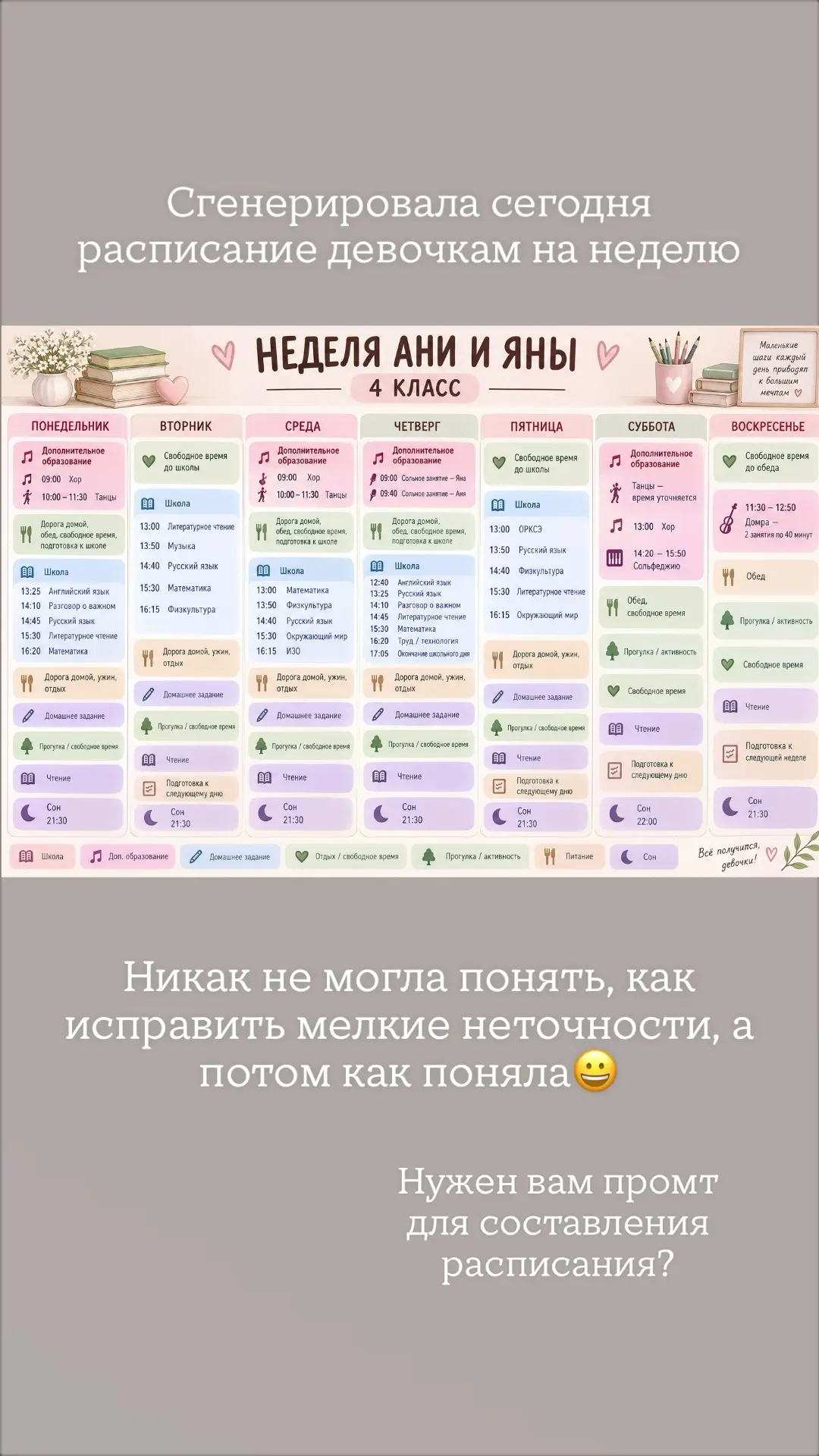 В продолжение темы: