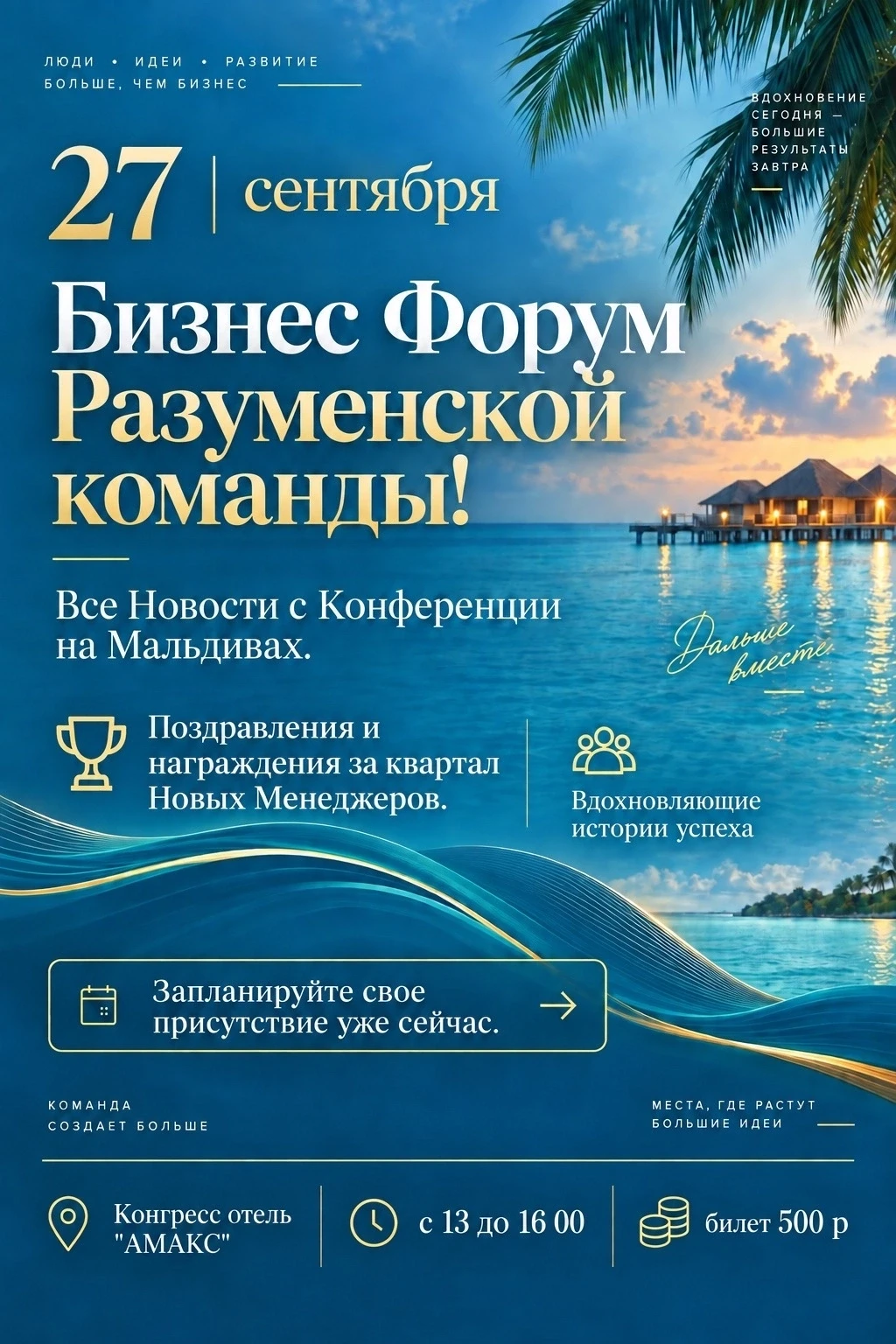 Вот здесь будут не мнения, а ФАКТЫ!