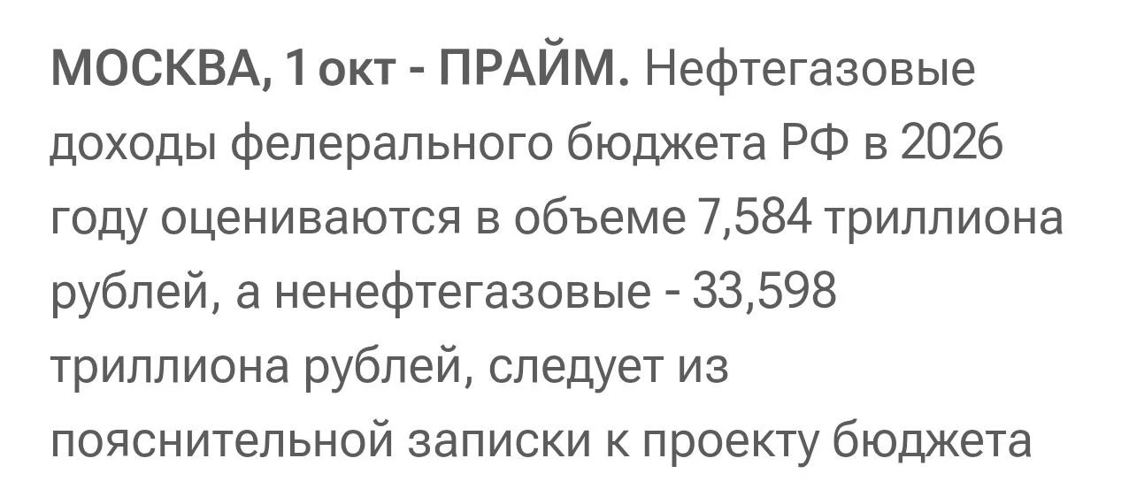 Слазаем с нефтяной иглы, но надо ли при таких ценах?