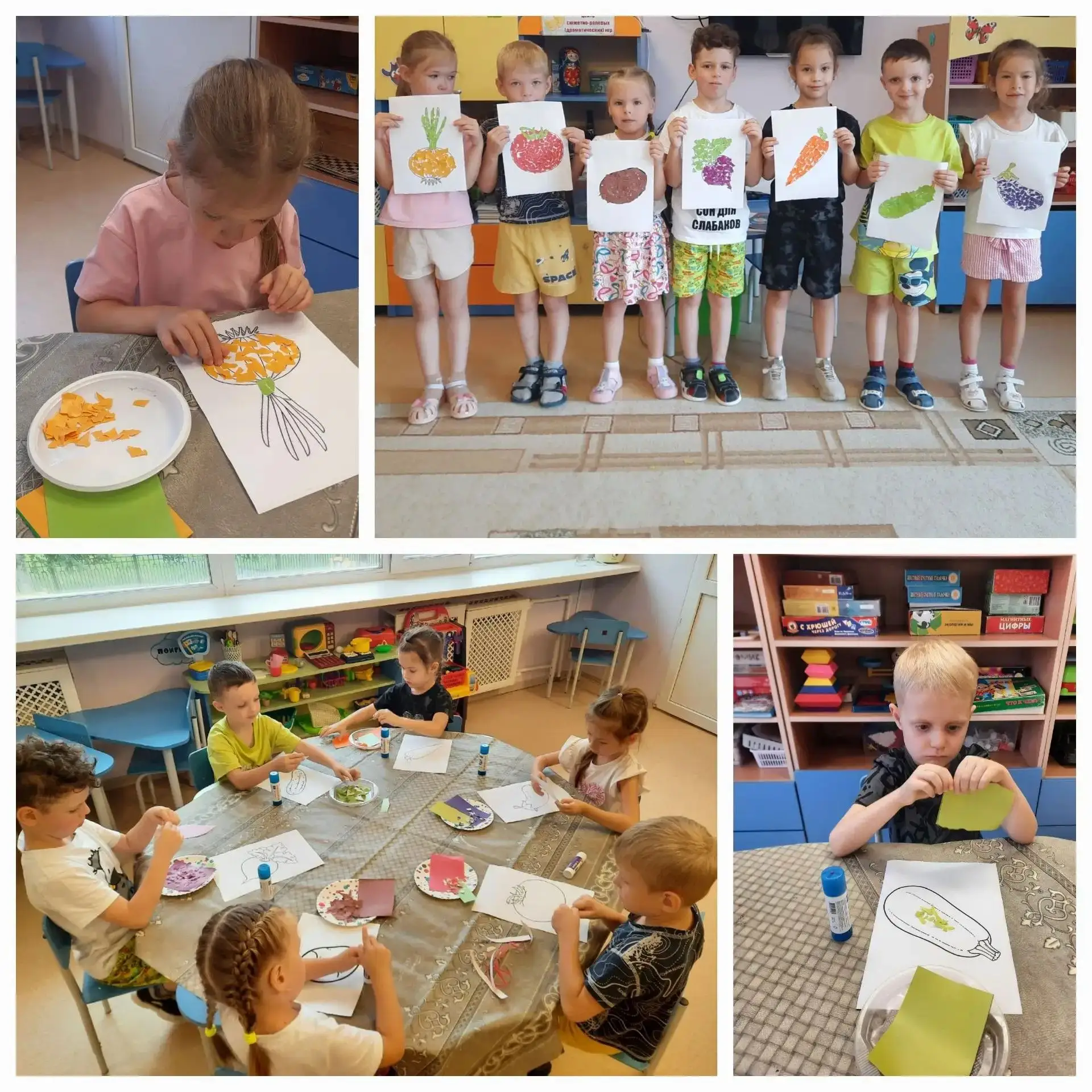 🥒🥕🍆«День овощей»🥬🍅