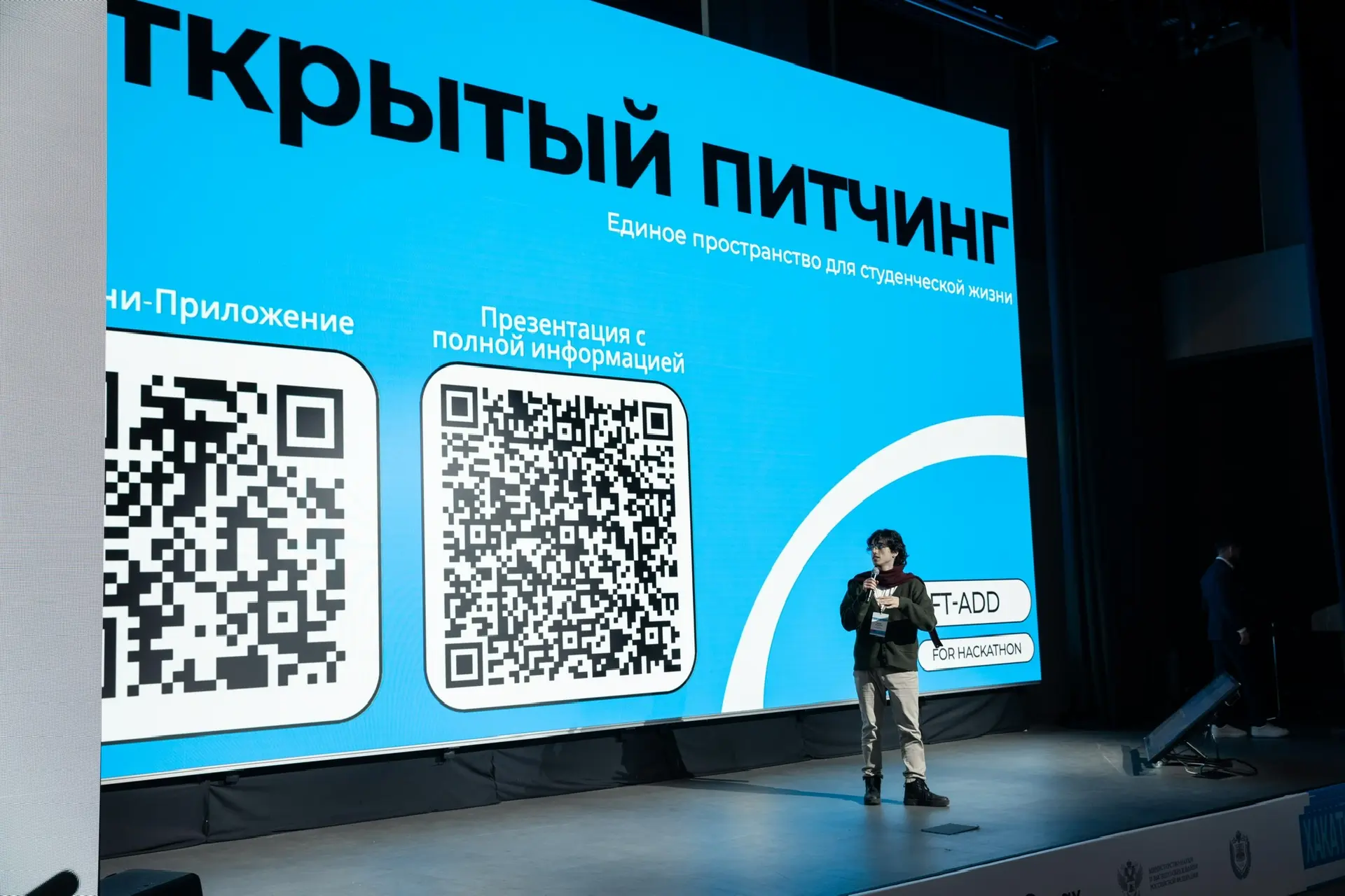 Это они! Победители хакатона по разработке чат-ботов и мини-приложений на платформе MAX.  🔹В треке «