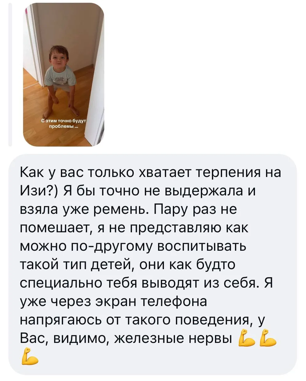 Уже четвертый день не идет это сообщение из головы

😞😞😞😞😞