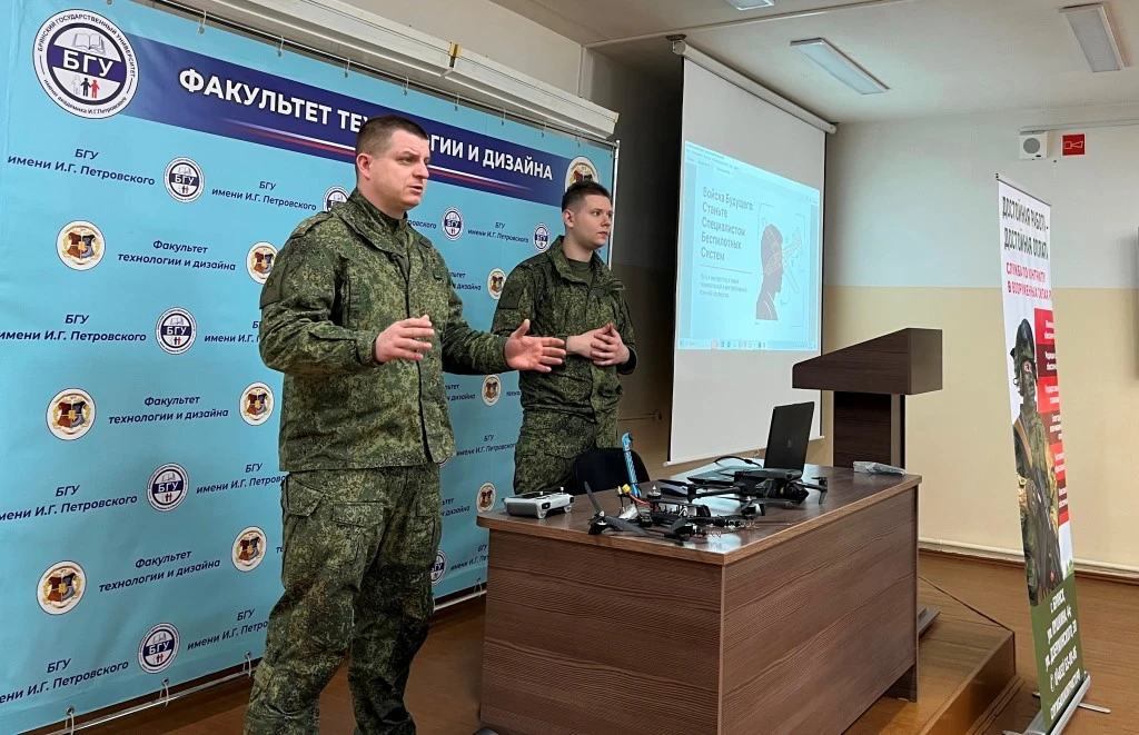 Встреча студентов с представителями военного комиссариата  10 февраля 2026 года на естественно-геогр