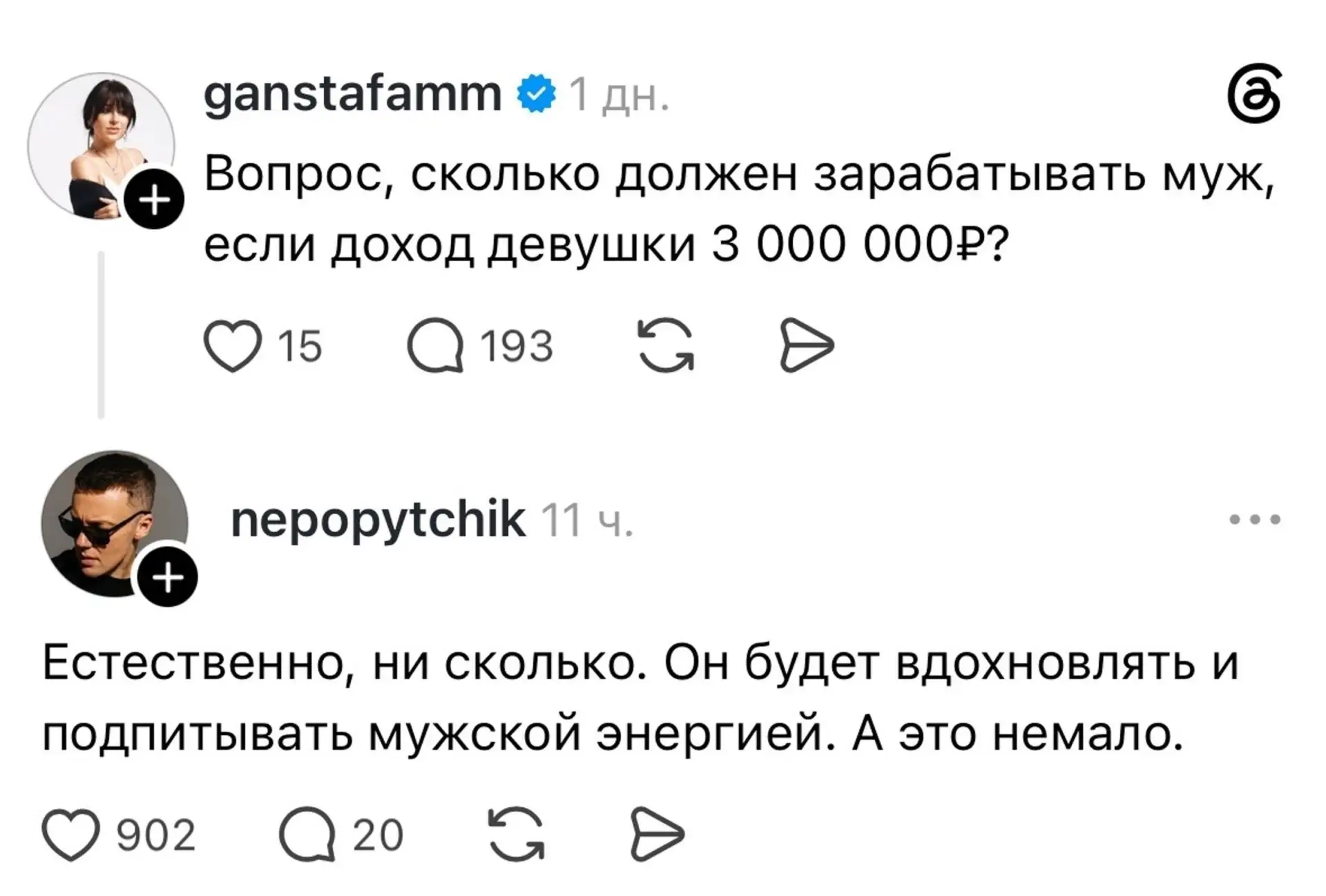 Тяжеловато ей придется найти