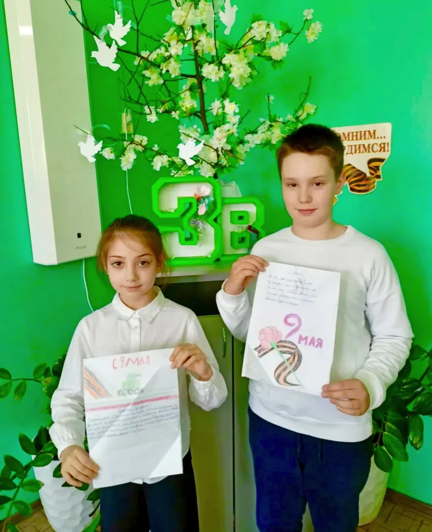 💫Всероссийская акция "Письмо Победы"   💫Это ежегодное мероприятие, проводимое в рамках празднования 