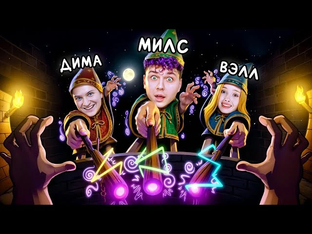 КОЛДУЮ тебе МАЛЕНЬКУЮ ЖОРУ 😇 не благодари