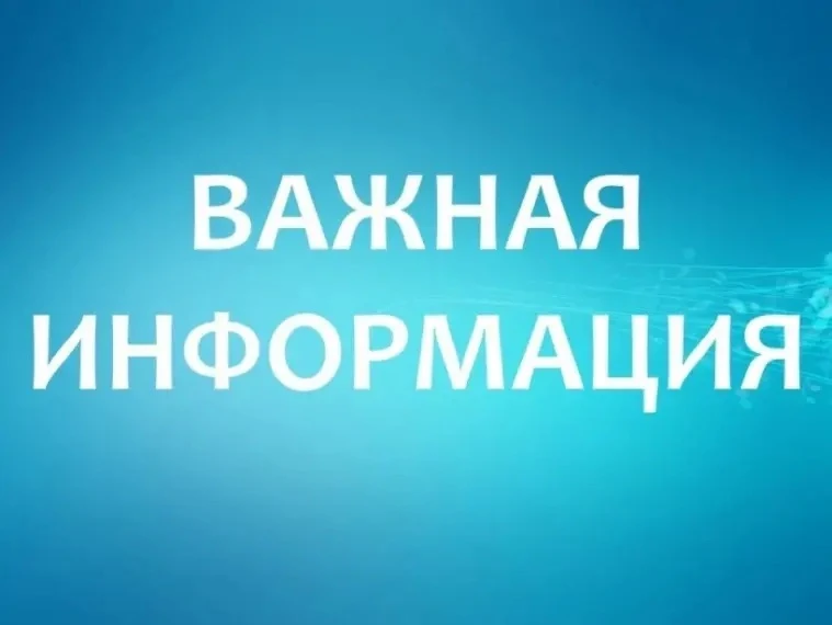 В 14:50 частичное аварийное отключение электроснабжения по адресу: мкр. Центральный ул. Владимира По