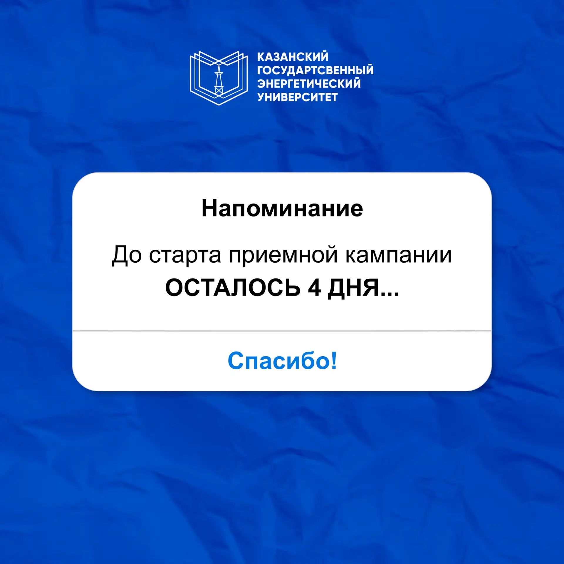 🎯 4 дня до приема!
Еще сомневаешься с направлением? Срочно изучи проходные баллы прошлых лет на наш