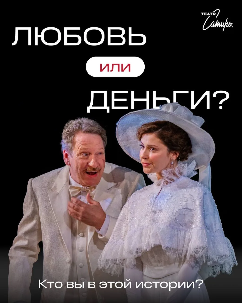 У каждого героя «Бешеных денег» свой взгляд на жизнь, любовь и деньги. Кто-то живет чув...
