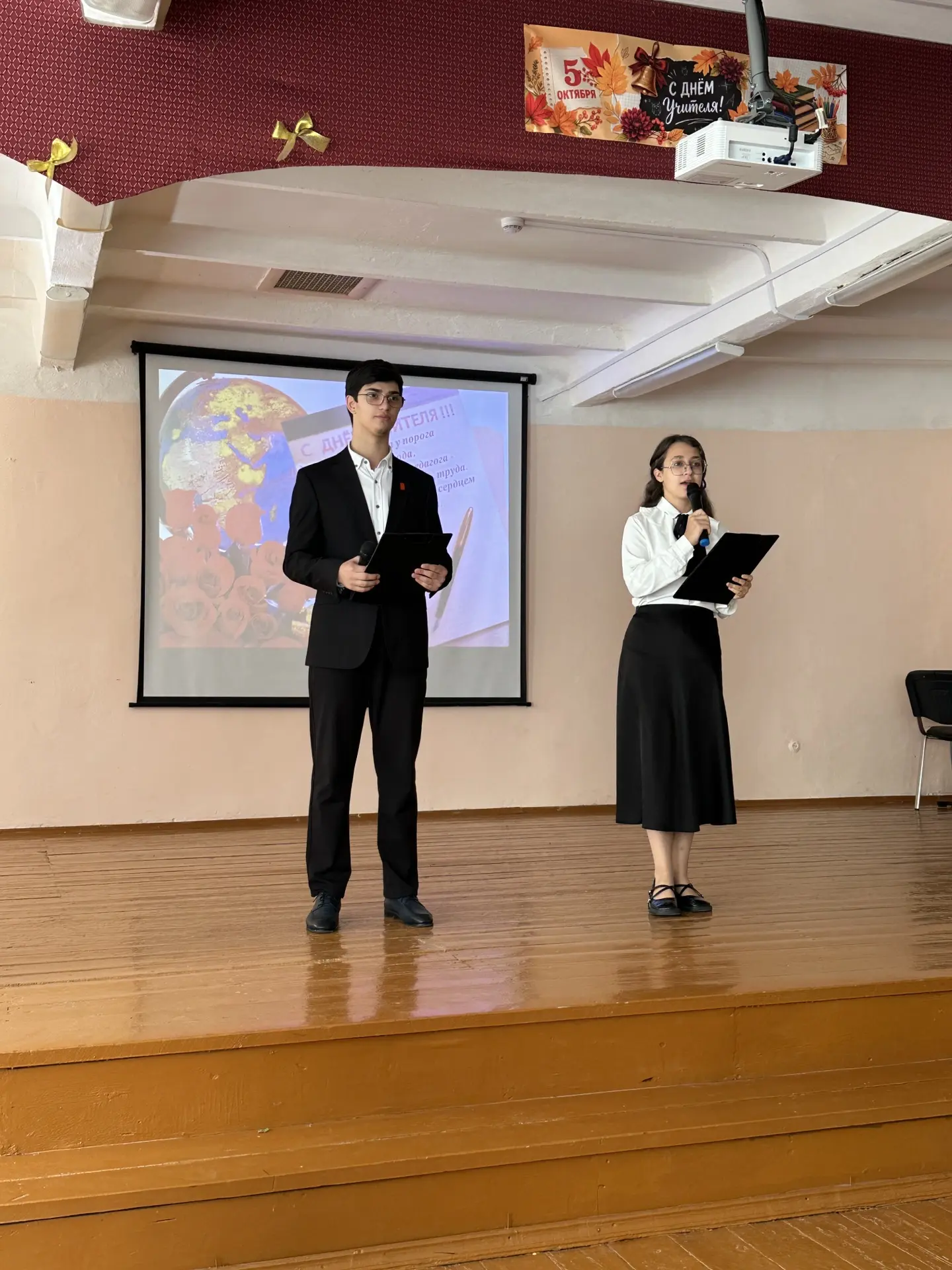 Сегодня в актовом зале школы прошло праздничное мероприятие,