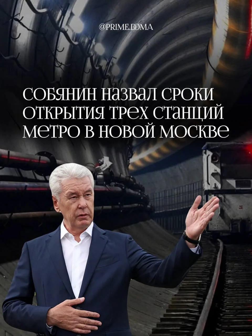 Совсем скоро стоимость недвижимости в этом районе Москвы сильно вырастет,