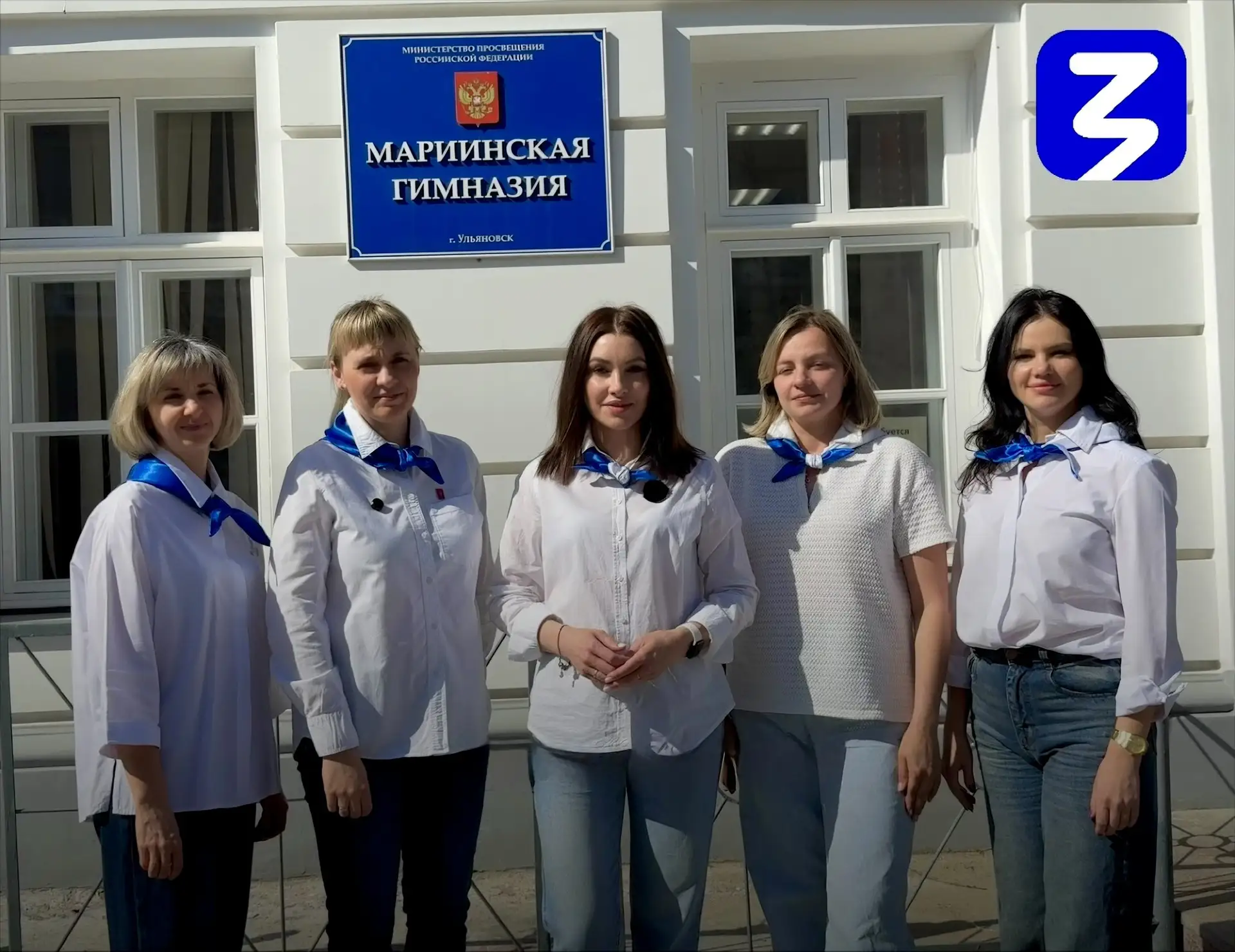 🇷🇺 МЫ – ПОБЕДИТЕЛИ! ГОРДОСТЬ ЗА НАШУ ГИМНАЗИЮ!