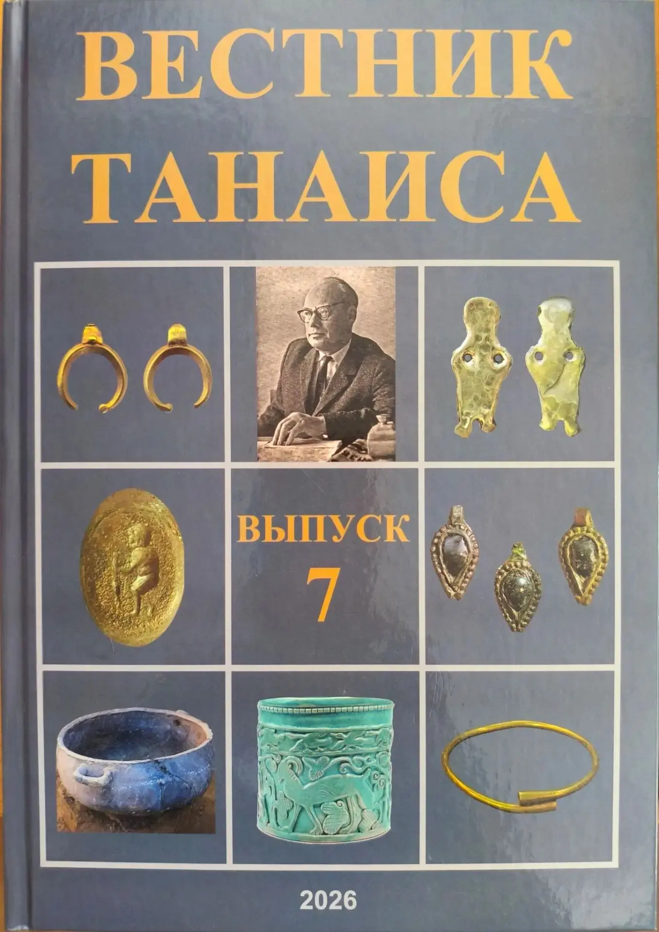 В музейном магазине музее-заповеднике «Танаис», наряду с уникальной сувенирной продукцией, вы найдет