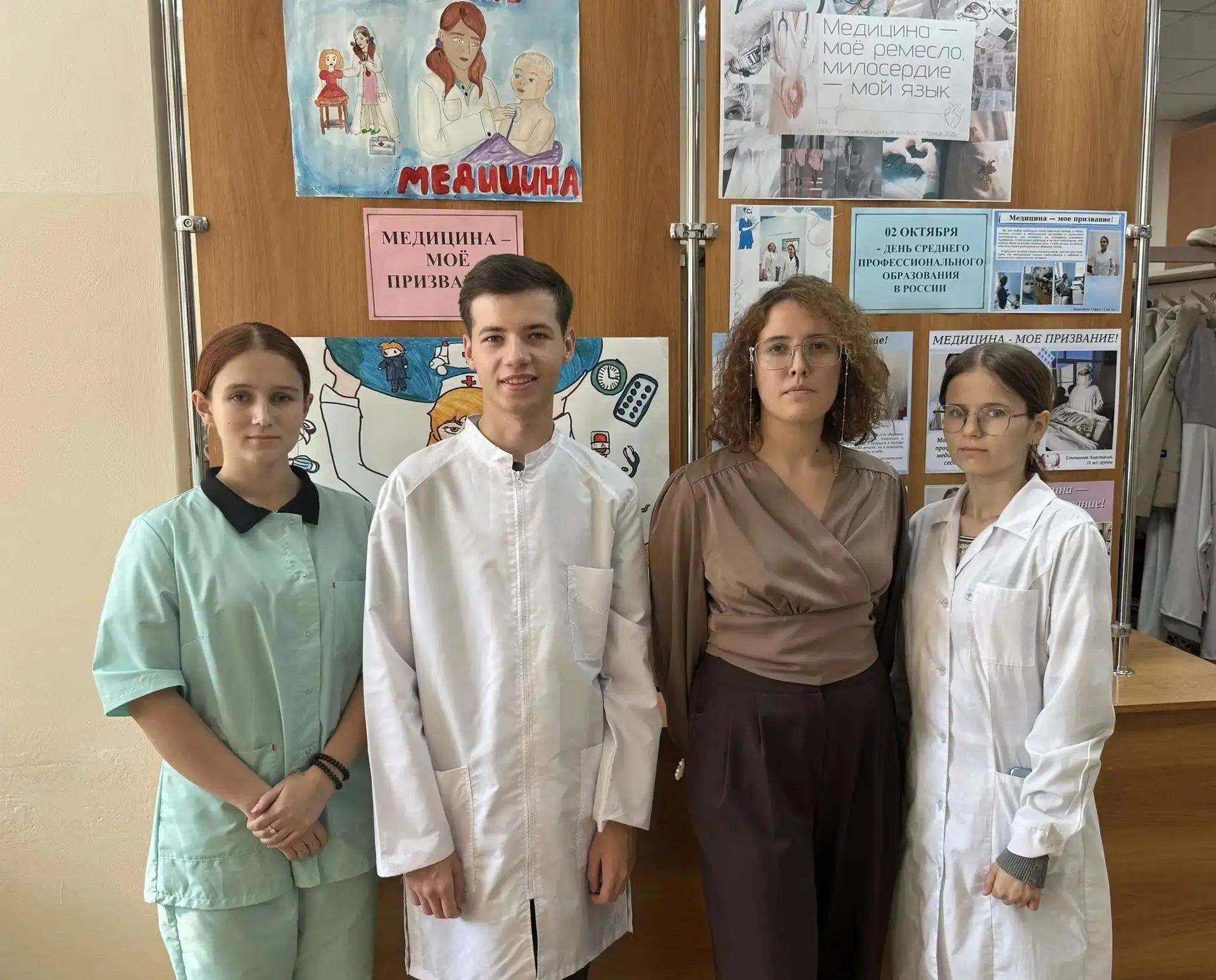 В рамках празднования Дня СПО в Троицком медицинском колледже прошёл конкурс творческих...