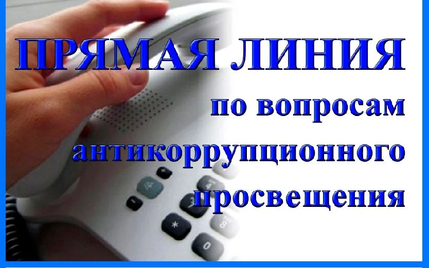 Уважаемые жители Хабаровского края!
