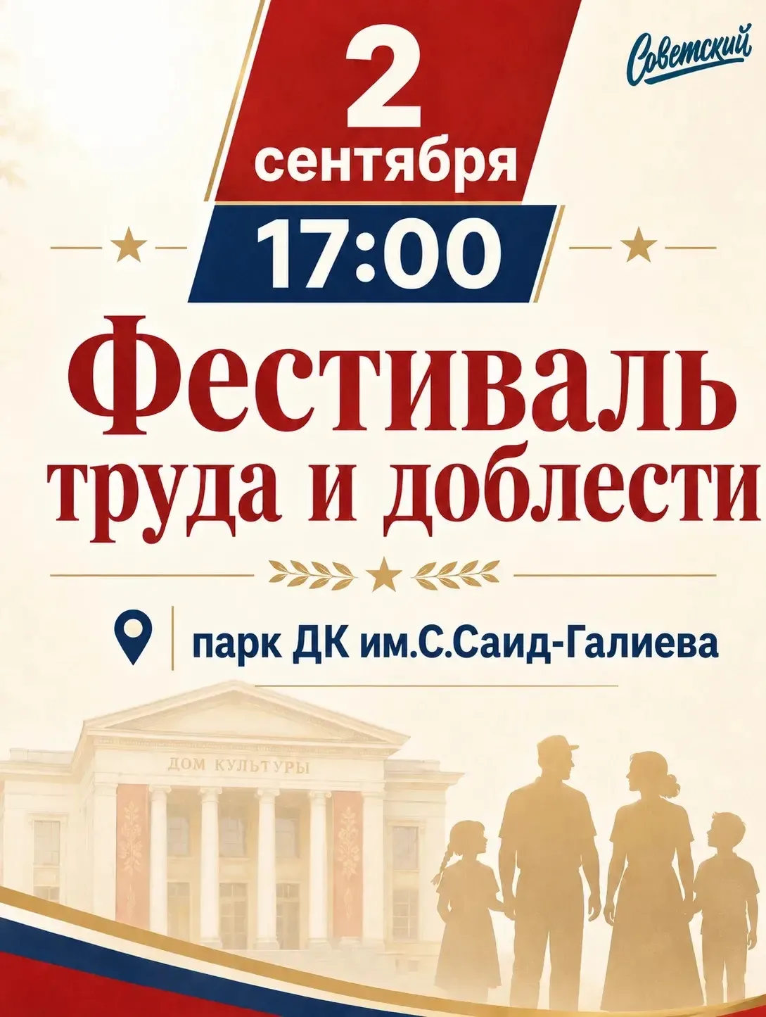 Рукописи не горят, а мастерство зажигает☀️🎵