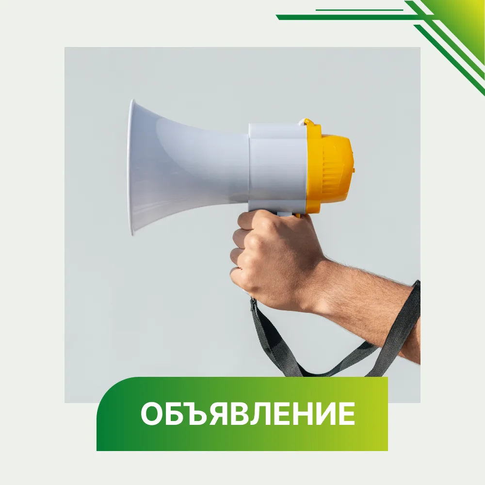 📢 Уважаемые жители г. Апшеронска! 📢 

📆 Доводим до Вашего сведения, что АО «Апшеронскрайгаз» увед