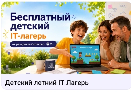 Уважаемые родители!