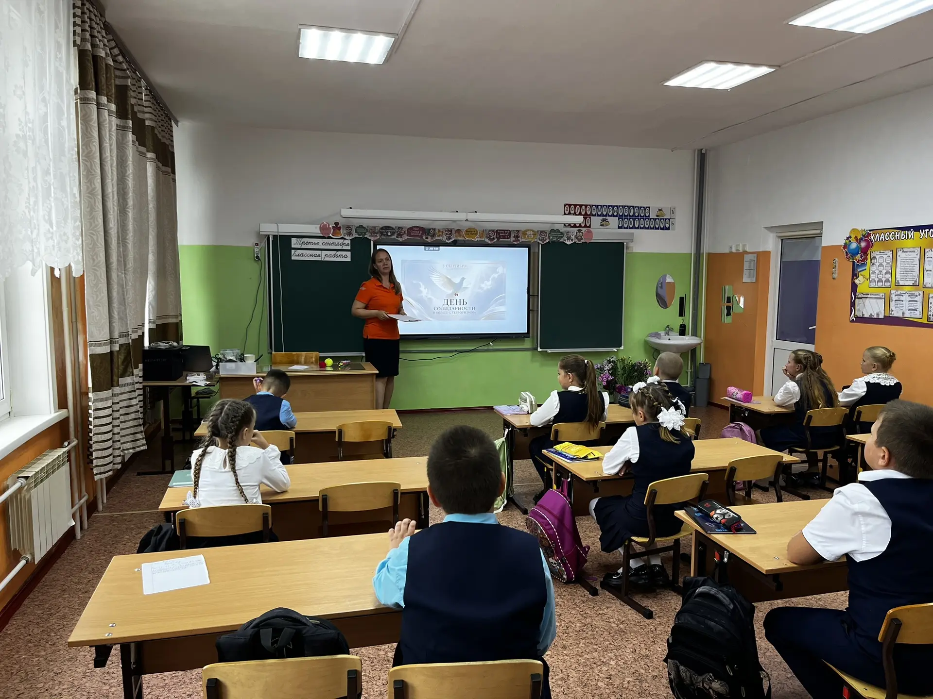 ✍️Сегодня, в День солидарности в борьбе с терроризмом, советник директора провела для р...