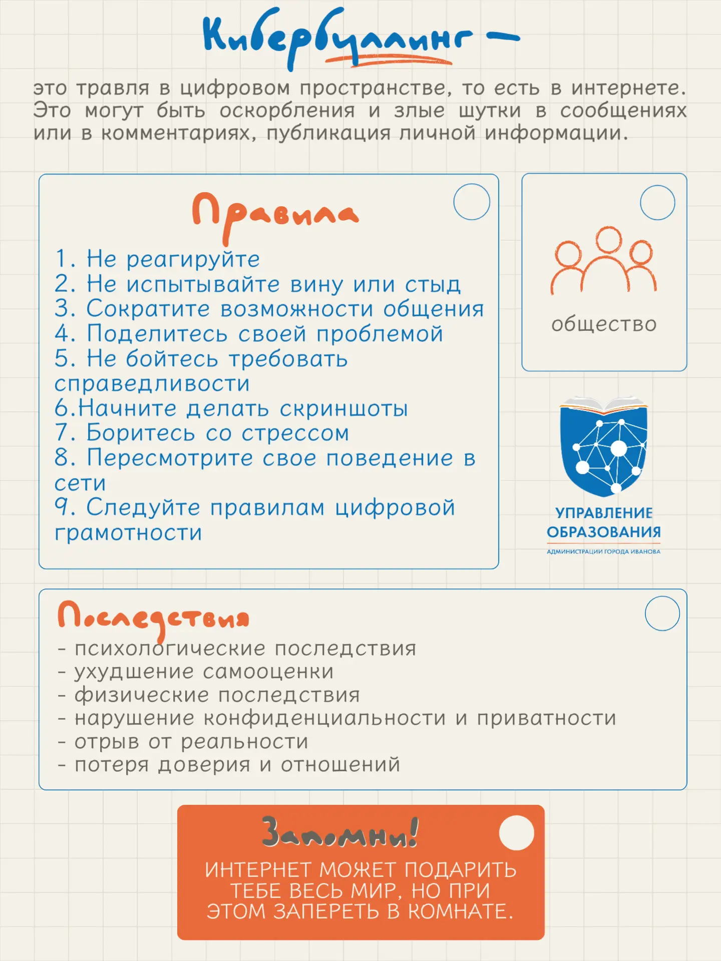 📌 Поддержка, которая может спасти.

🤲 Иногда мы даже не замечаем, как больно может быть ребёнку в 