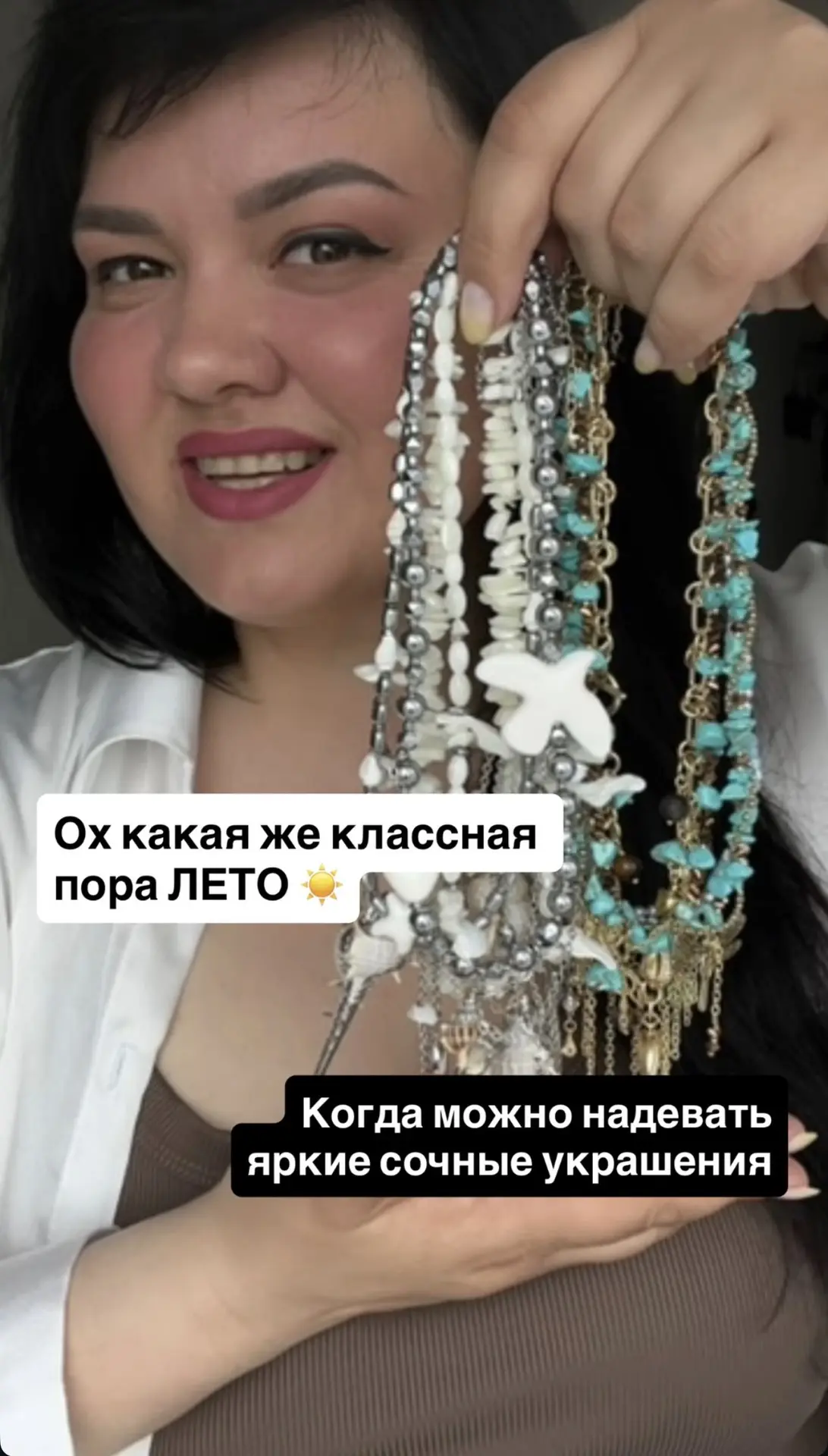 Шикарная коллекция украшений 🌴«Бриз» 🌊созданная из натурального камня Говлит, тигровы...