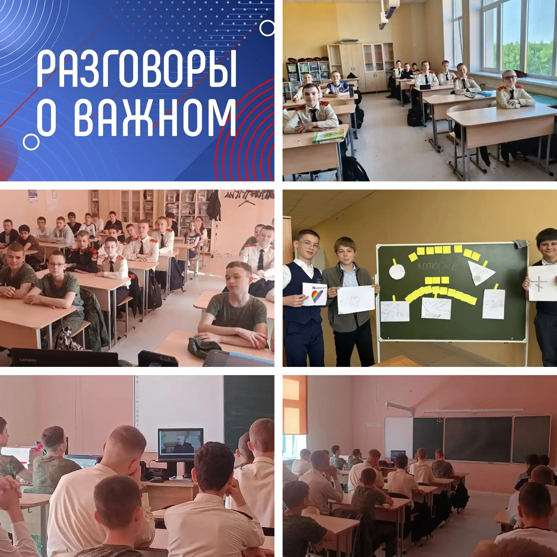 🇷🇺  В Радумльском лицее-интернате учебная неделя традиционно началась с утренней лине...