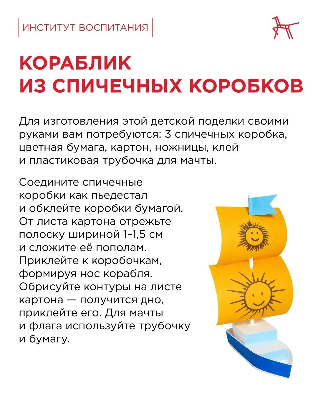 🚢 Летний день у воды – это идеальное время, чтобы превратить обычную прогулку в приклю...