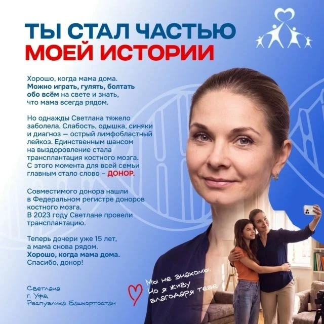 Что такое быть мамой?
